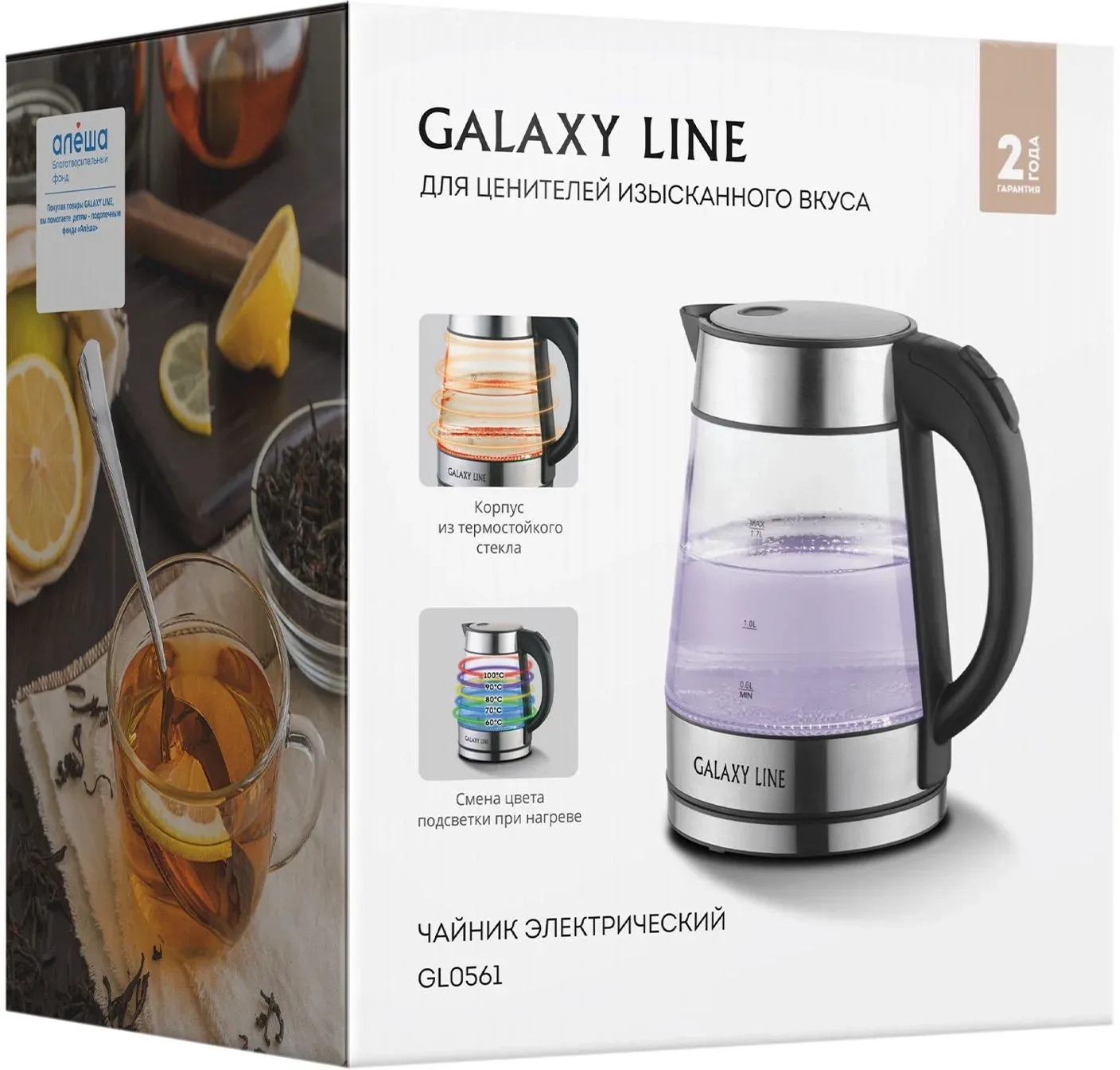 Чайник электрический Galaxy Line GL 0561 1.7л. 2200Вт серебристый корпус: стекло/пластик ГЛ0561 - фото 2