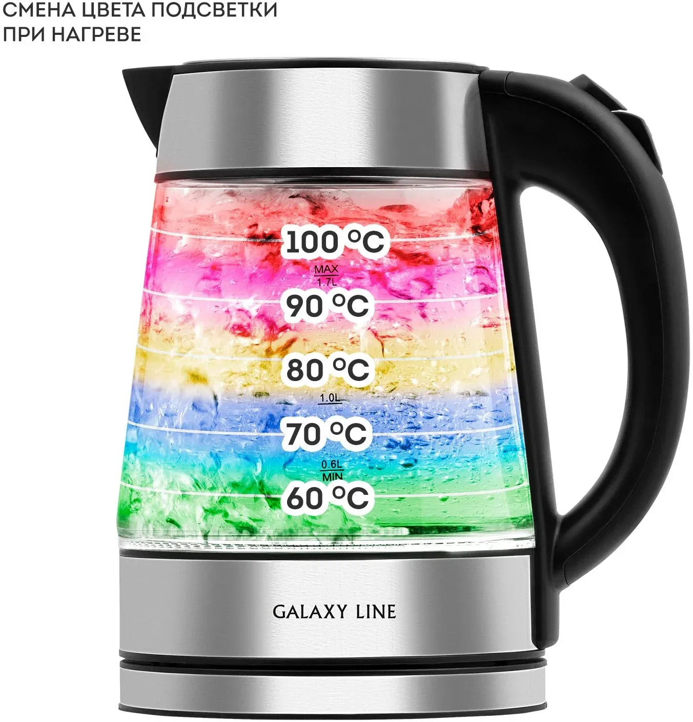 Чайник электрический Galaxy Line GL 0561 1.7л. 2200Вт серебристый корпус: стекло/пластик ГЛ0561 - фото 4