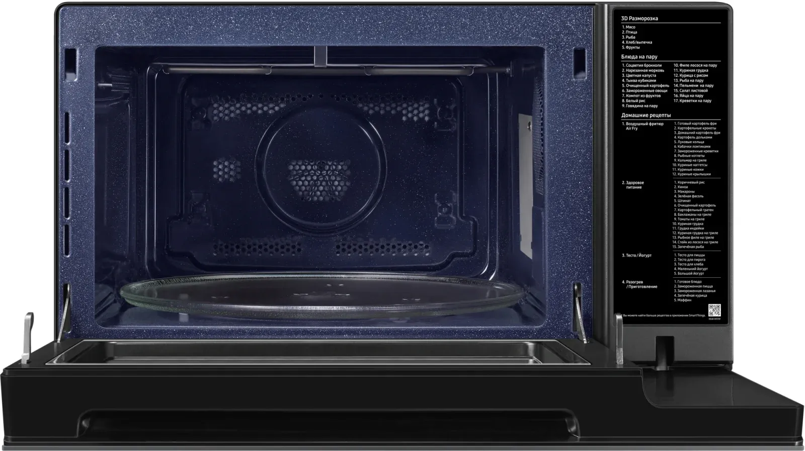 СВЧ SAMSUNG MC32DB7746KCBW, 32 л - фото 2
