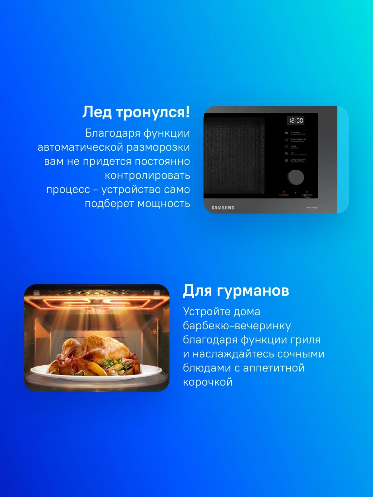 СВЧ SAMSUNG MC32DB7746KCBW, 32 л - фото 3