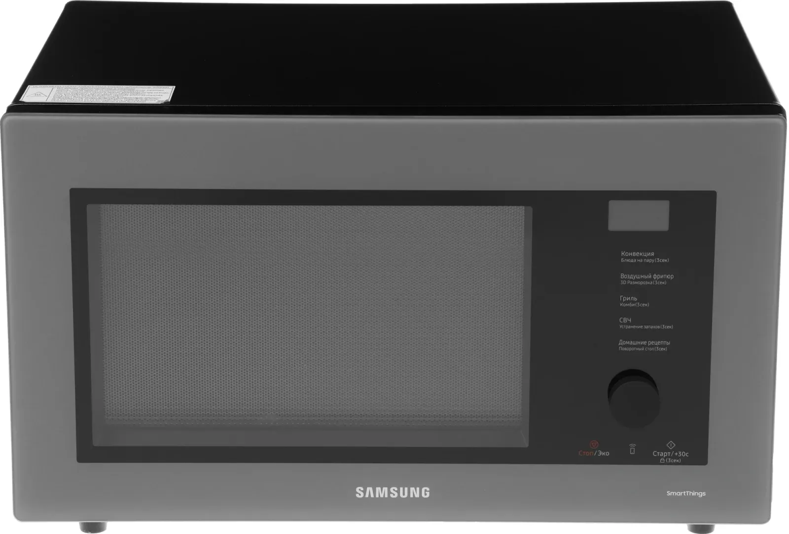 СВЧ SAMSUNG MC32DB7746KCBW, 32 л - фото 4