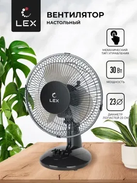 Вентилятор настольный Lex LXFC 8379 30Вт скоростей:2 черный - фото 8