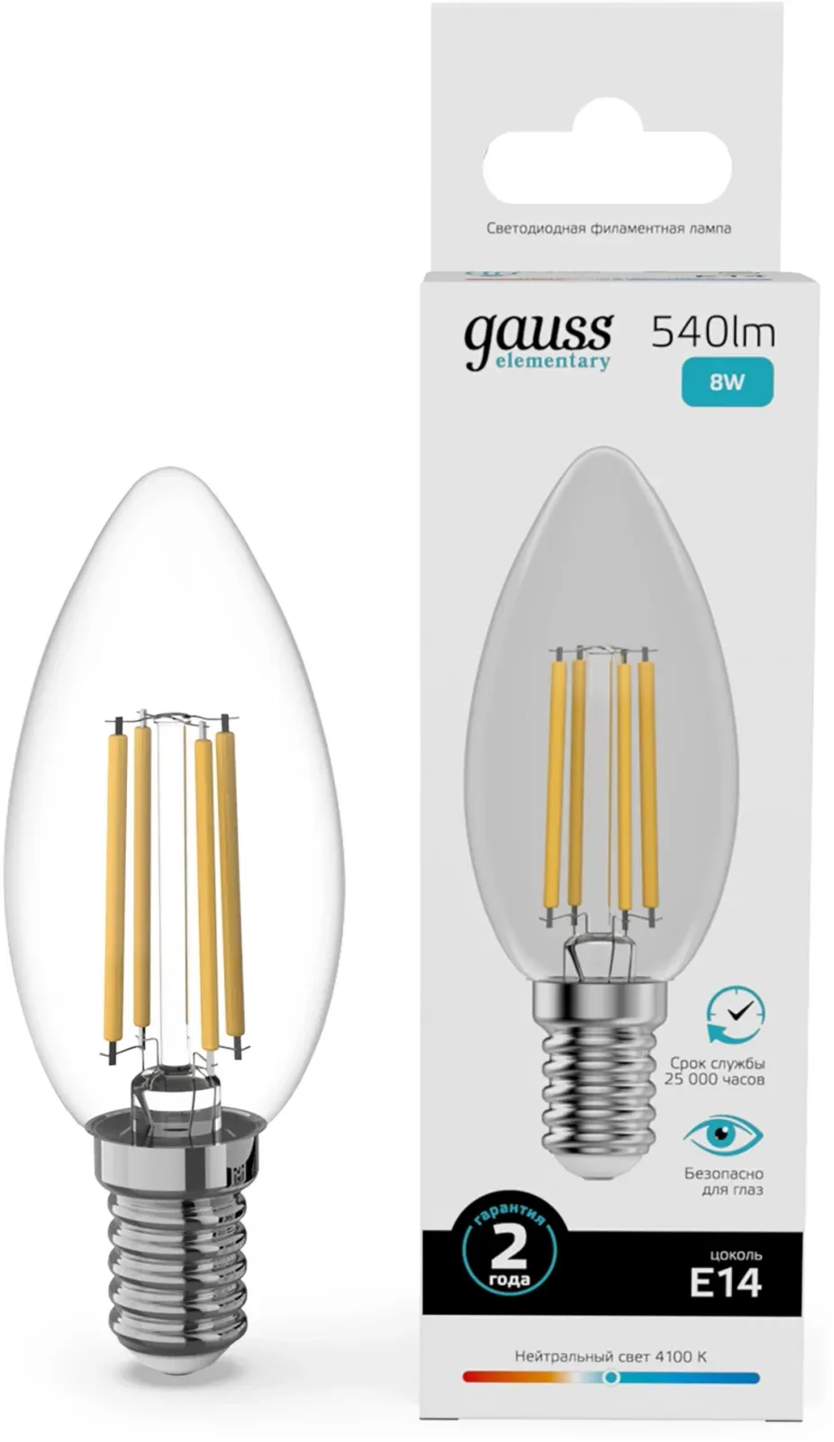 Лампы Энергосберегающие GAUSS FILAMENT