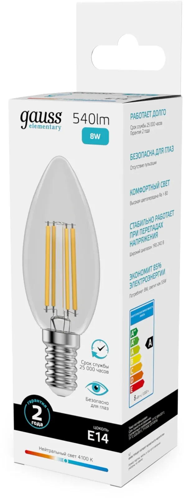 Лампа филам. Gauss Filament 8Вт цок.:E14 свеча 220B св.свеч.бел.нейт. упак.:10шт 32128 - фото 4