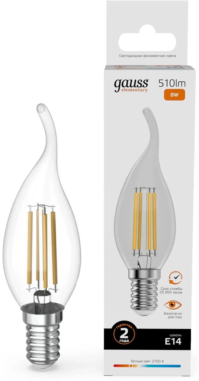 Лампа филам. Gauss Filament 8Вт цок.:E14 свеча 220B св.свеч.бел.теп. упак.:10шт 42118, прозрачный
