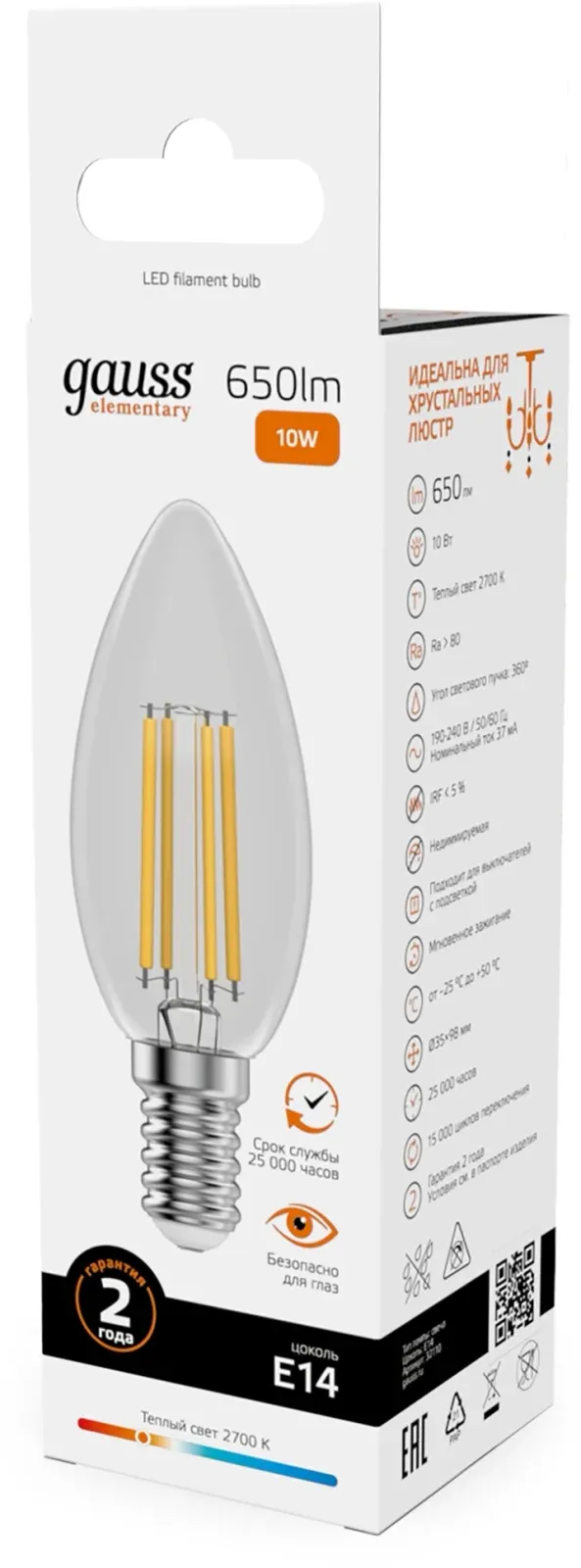 Лампа филам. Gauss Filament 10Вт цок.:E14 свеча 220B св.свеч.бел.теп. упак.:10шт 32110, прозрачный - фото 5