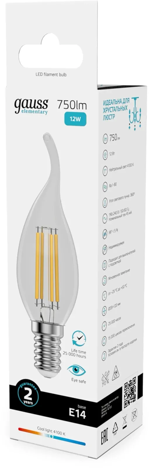 Лампа филам. Gauss Filament 12Вт цок.:E14 свеча 220B св.свеч.бел.нейт. упак.:10шт 42122, прозрачный - фото 5
