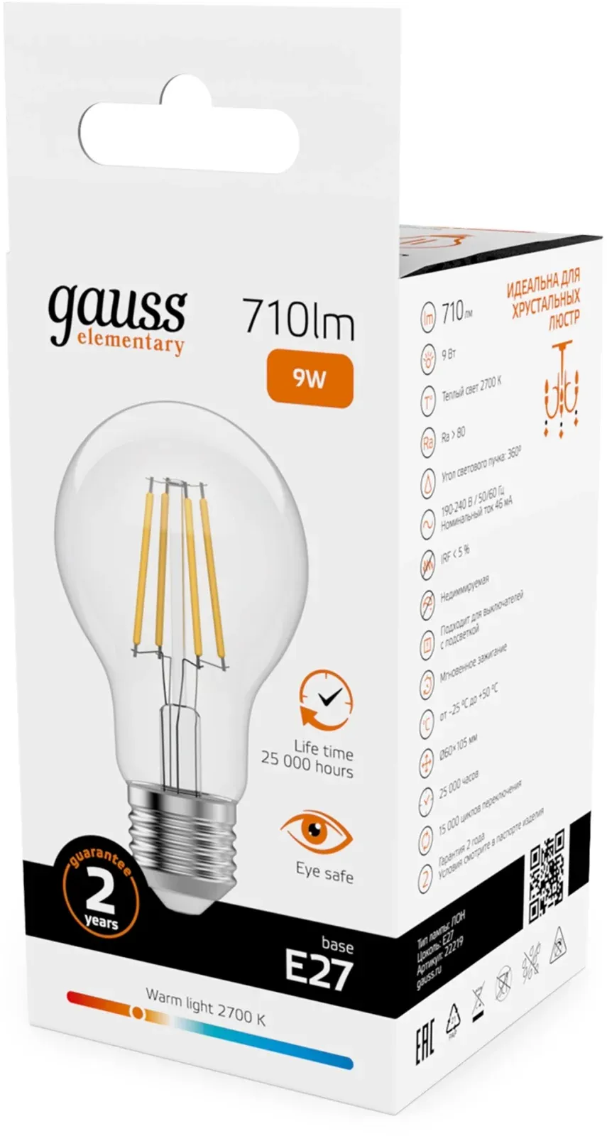 Лампа филам. Gauss Filament 9Вт цок.:E27 груша 220B св.свеч.бел.теп. упак.:10шт 22219, прозрачный - фото 5