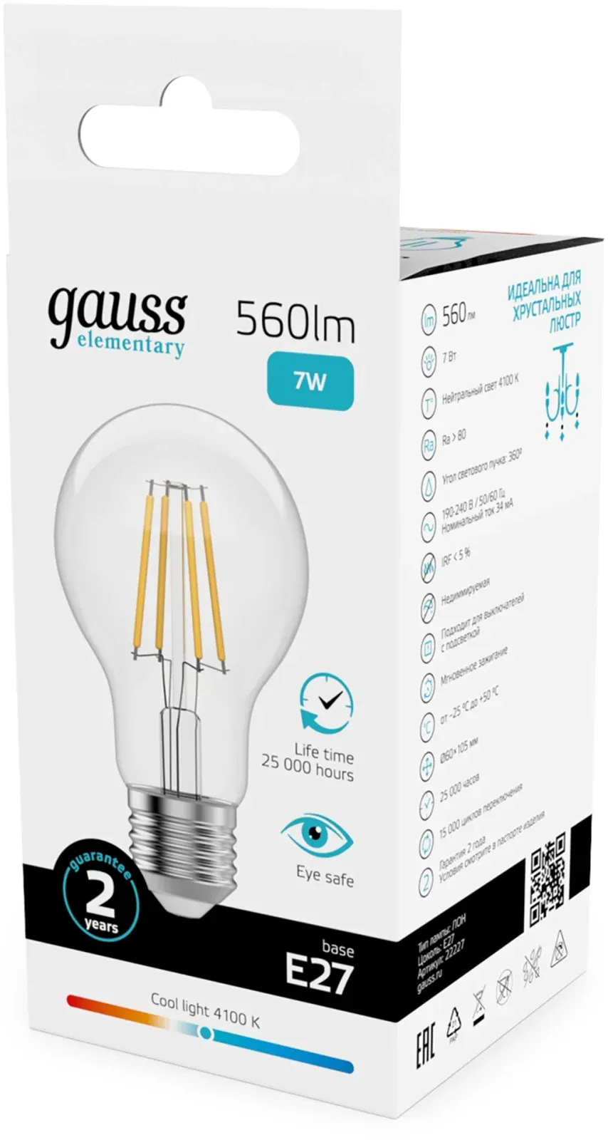 Лампа филам. Gauss Filament 7Вт цок.:E27 груша 220B св.свеч.бел.нейт. упак.:10шт 22227, прозрачный - фото 5