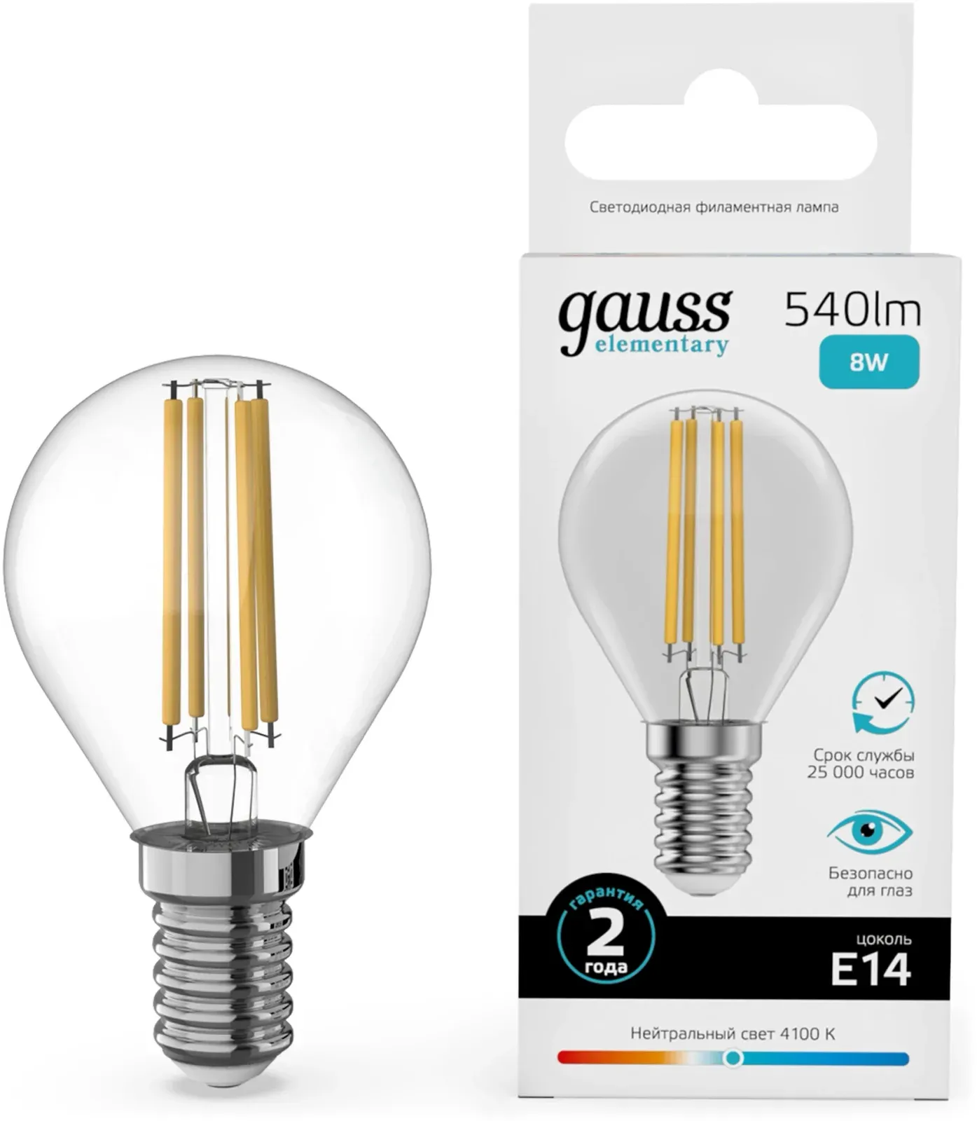 Лампа филам. Gauss Filament 8Вт цок.:E14 шар 220B св.свеч.бел.нейт. упак.:10шт 52128, прозрачный - фото 1
