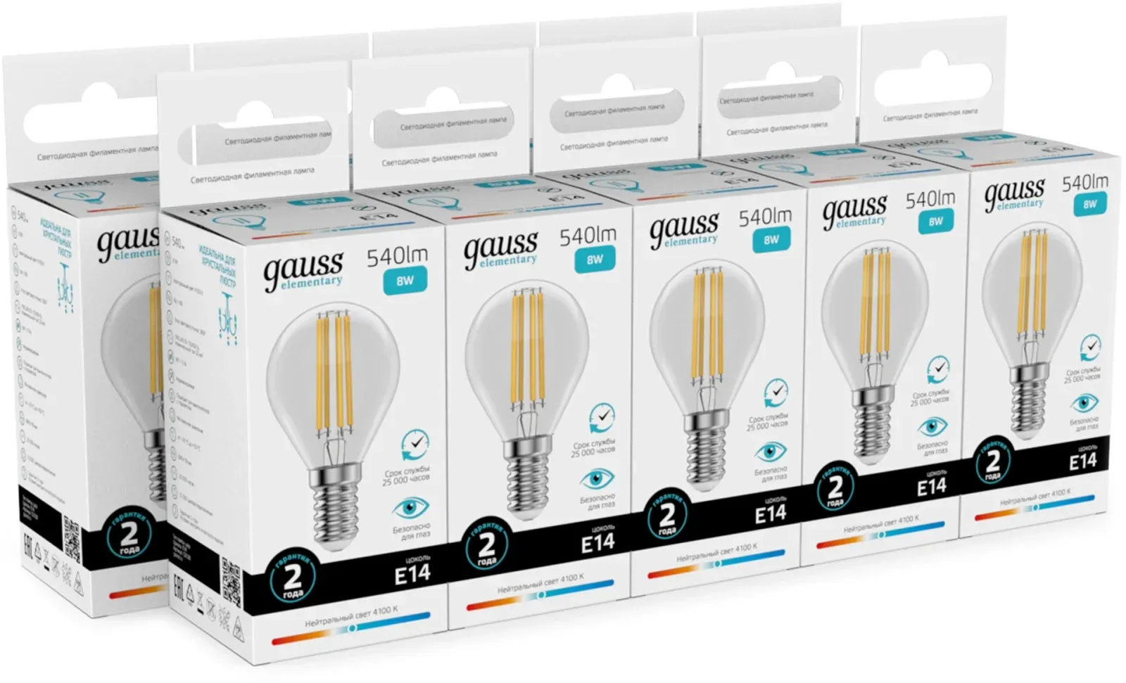 Лампа филам. Gauss Filament 8Вт цок.:E14 шар 220B св.свеч.бел.нейт. упак.:10шт 52128, прозрачный - фото 3
