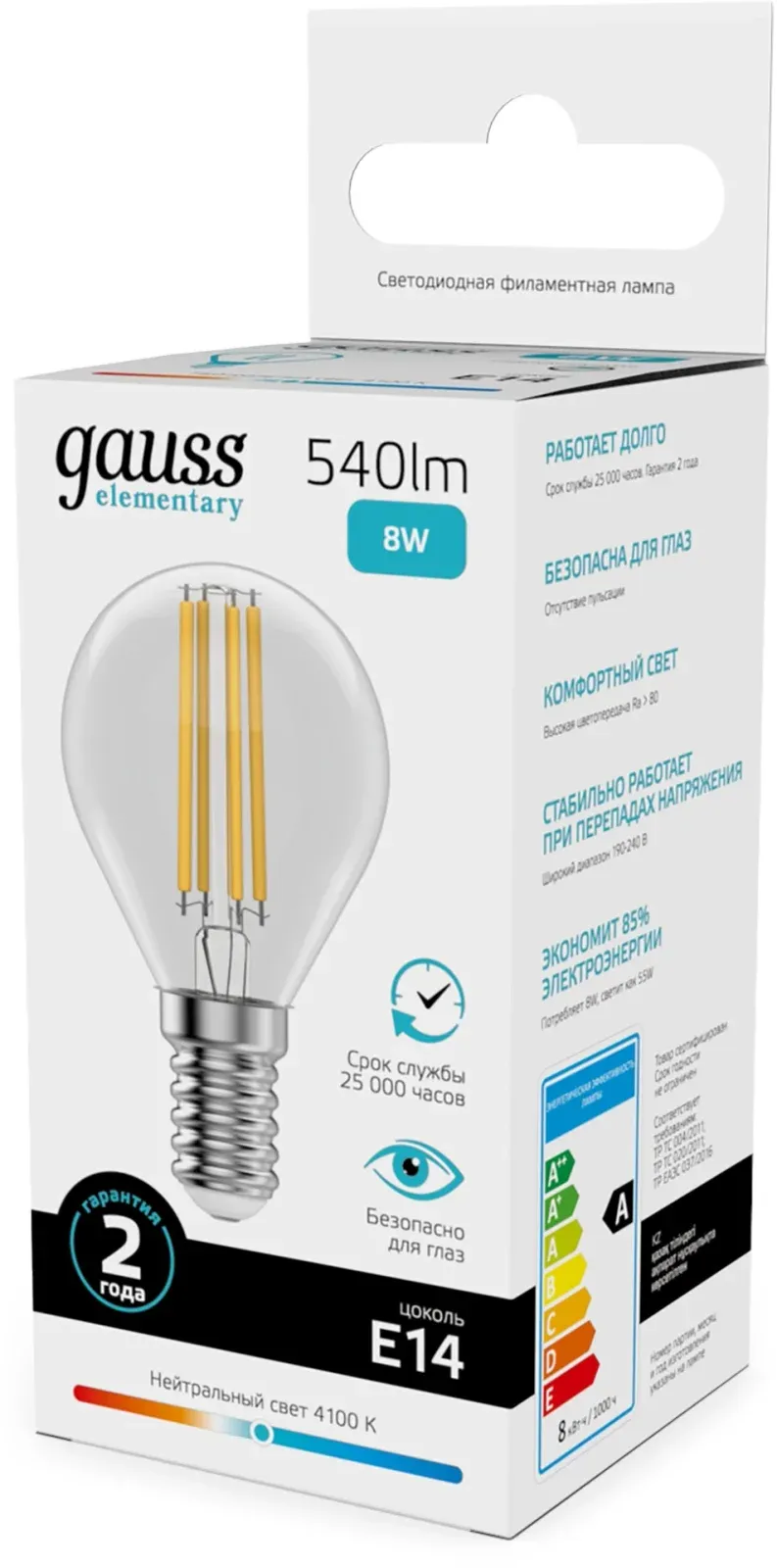 Лампа филам. Gauss Filament 8Вт цок.:E14 шар 220B св.свеч.бел.нейт. упак.:10шт 52128, прозрачный - фото 4