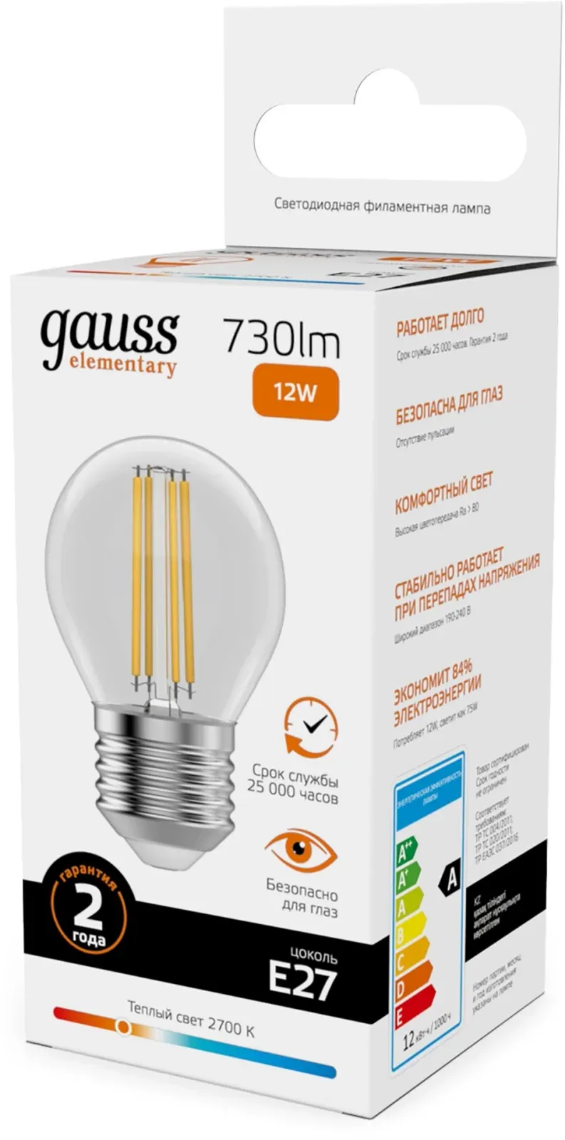 Лампа филам. Gauss Filament 12Вт цок.:E27 шар 220B св.свеч.бел.теп. упак.:10шт 52212, прозрачный - фото 4
