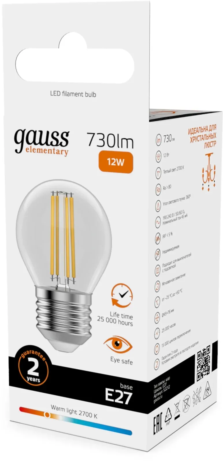 Лампа филам. Gauss Filament 12Вт цок.:E27 шар 220B св.свеч.бел.теп. упак.:10шт 52212, прозрачный - фото 5