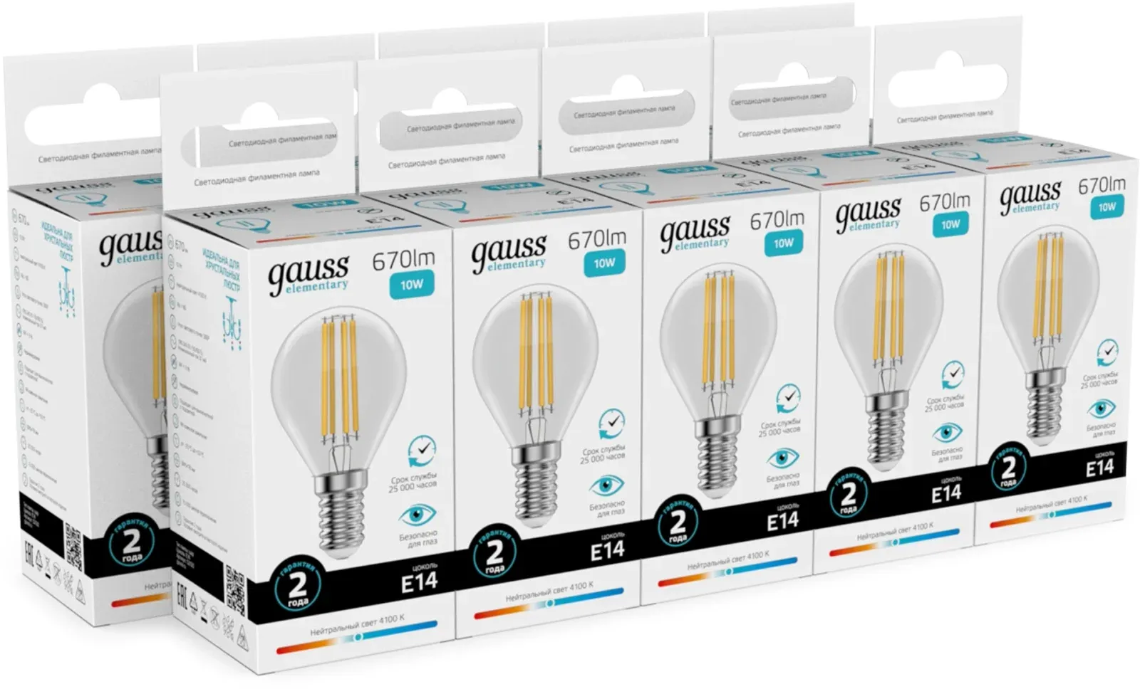 Лампа филам. Gauss Filament 10Вт цок.:E14 шар 220B св.свеч.бел.нейт. упак.:10шт 52120, прозрачный - фото 3