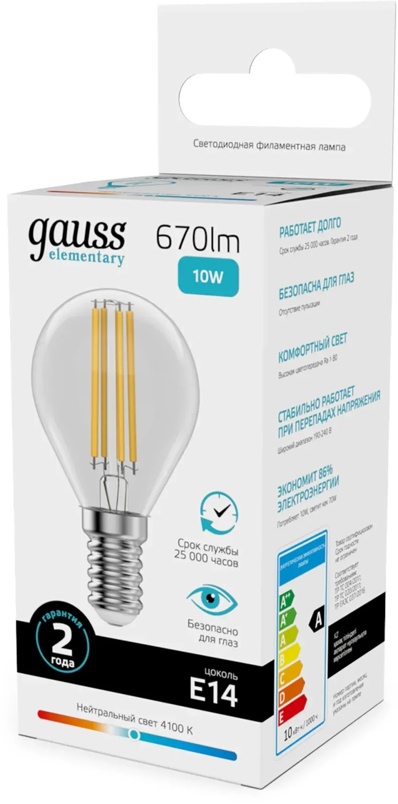 Лампа филам. Gauss Filament 10Вт цок.:E14 шар 220B св.свеч.бел.нейт. упак.:10шт 52120, прозрачный - фото 4