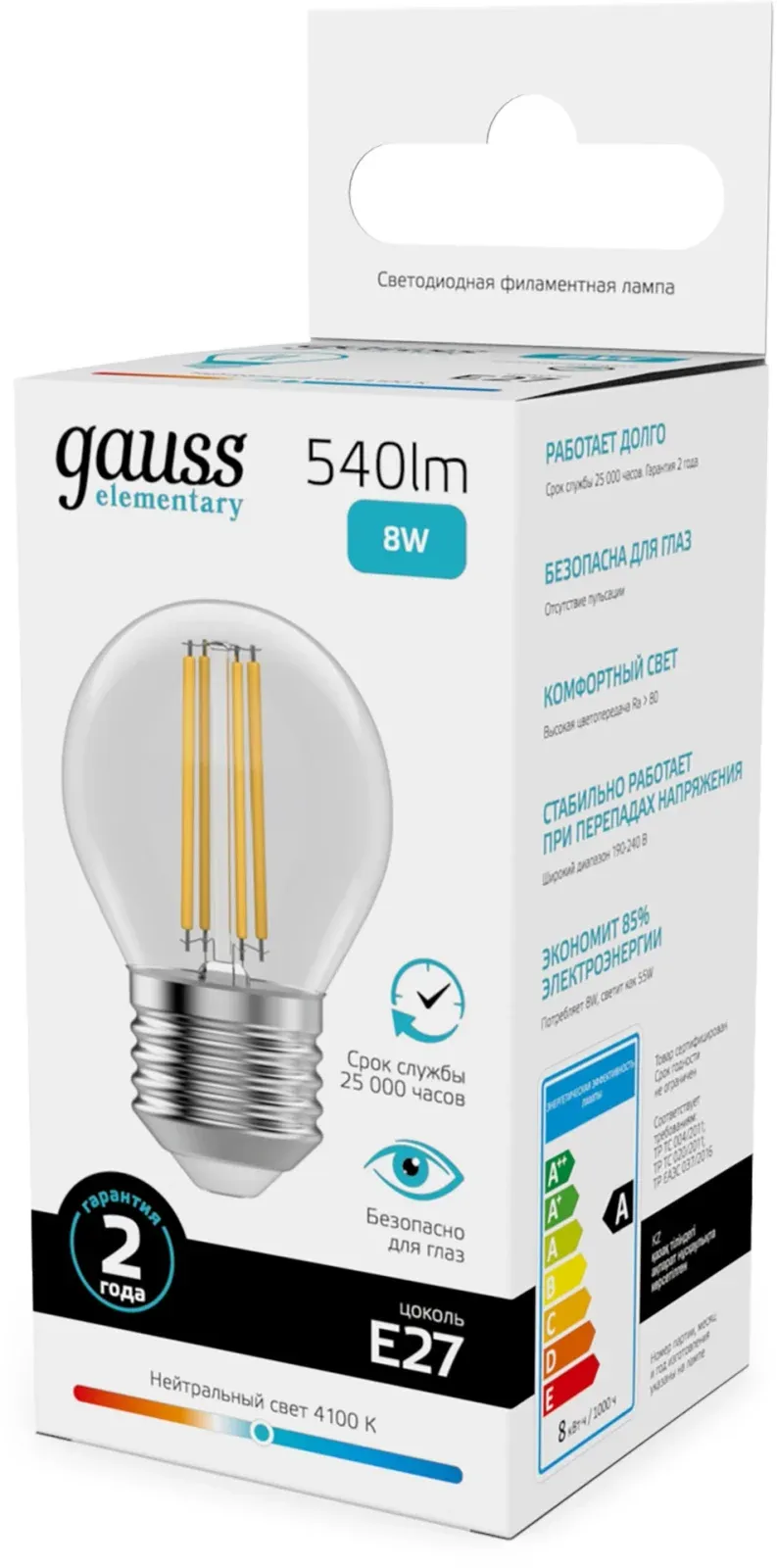 Лампа филам. Gauss Filament 8Вт цок.:E27 шар 220B св.свеч.бел.нейт. упак.:10шт 52228, прозрачный - фото 4