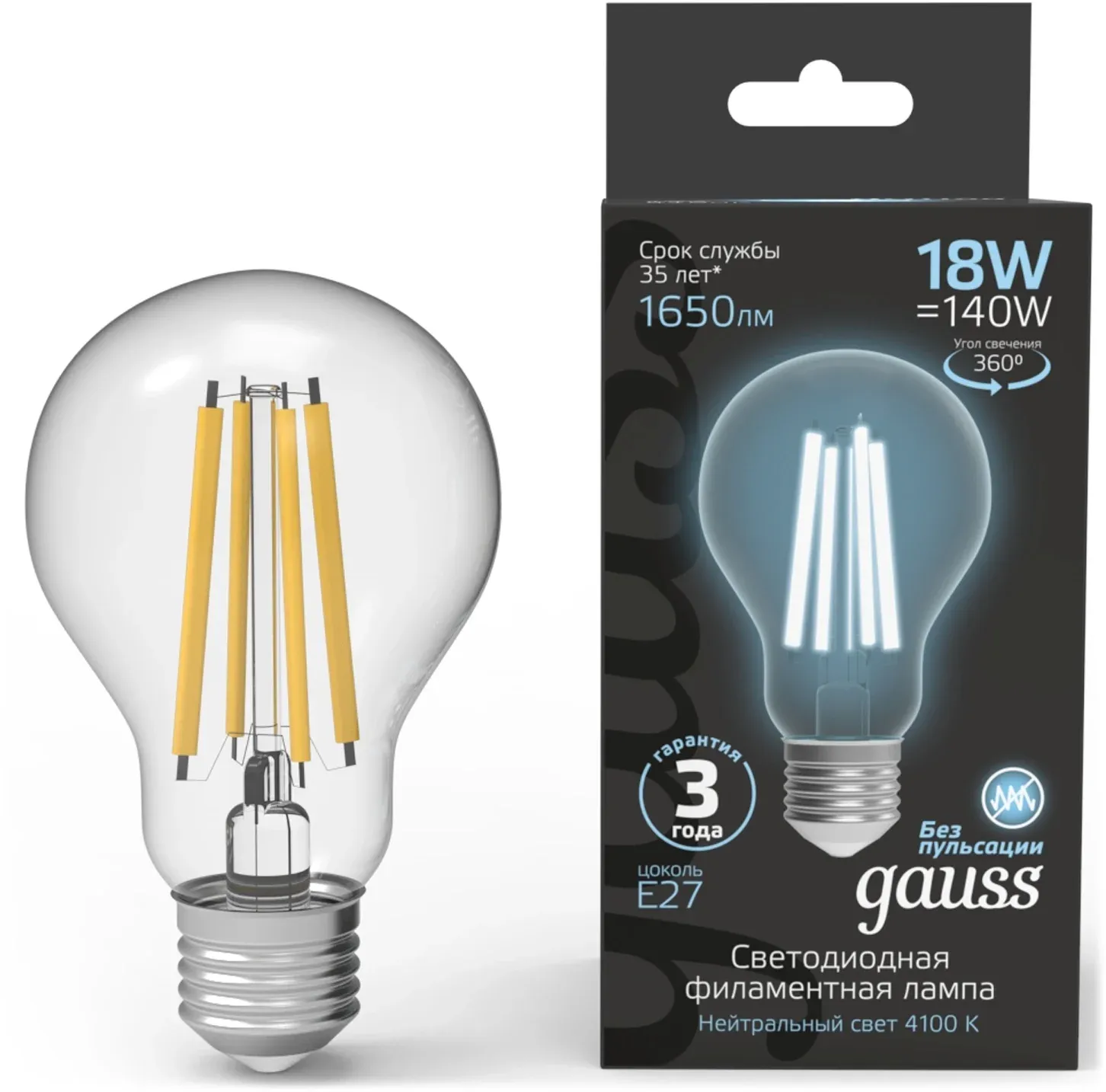 Лампа филам. Gauss Filament 18Вт цок.:E27 груша 220B св.свеч.бел.нейт. упак.:10шт 102902218, прозрачный - фото 1