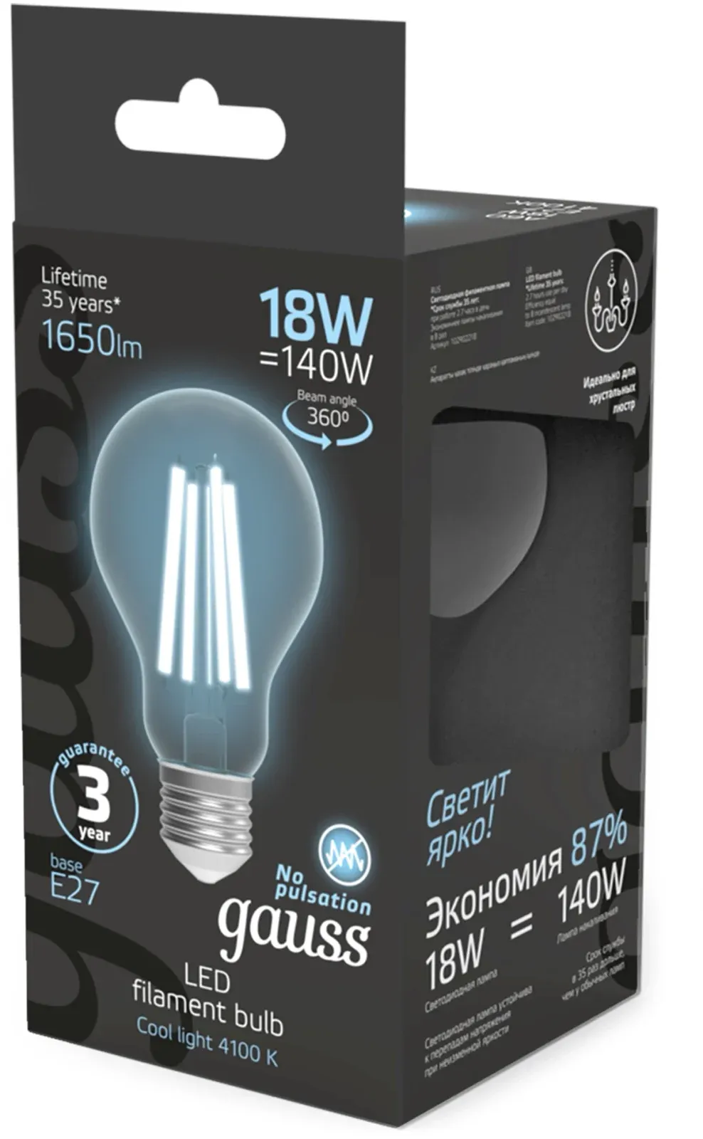 Лампа филам. Gauss Filament 18Вт цок.:E27 груша 220B св.свеч.бел.нейт. упак.:10шт 102902218, прозрачный - фото 5