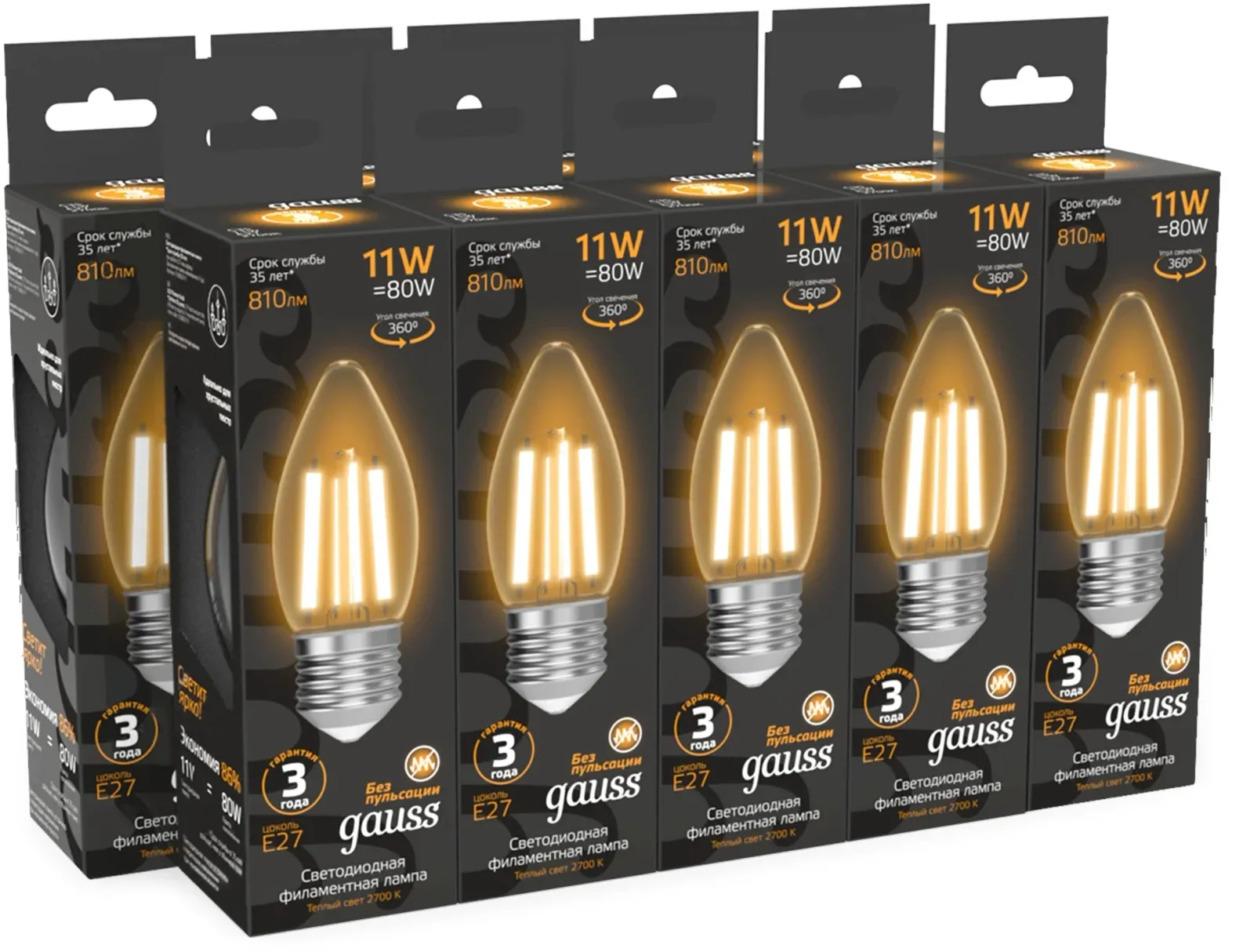 Лампа филам. Gauss Filament 11Вт цок.:E27 свеча 220B св.свеч.бел.теп. упак.:10шт 103802111, прозрачный - фото 3