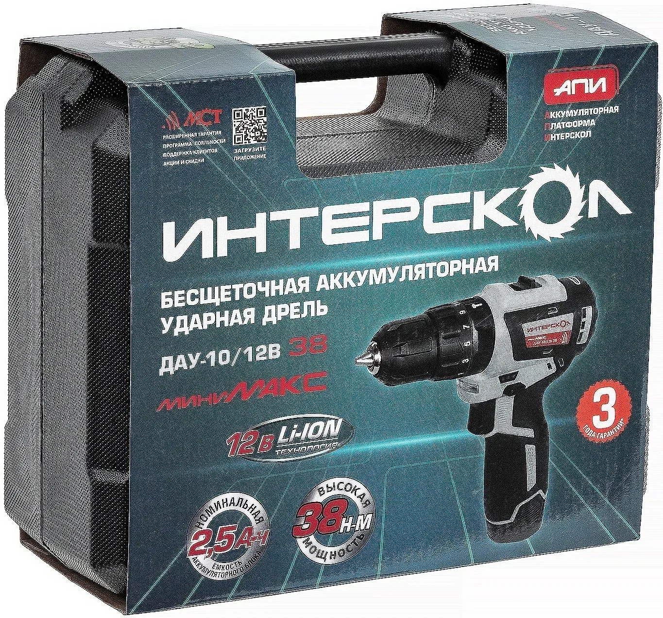 Дрель-шуруповерт Интерскол ДАУ-10/12В аккум. патрон:быстрозажимной кейс в комплекте 767.2.2.45 - фото 4