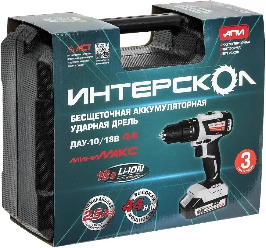 Дрель-шуруповерт Интерскол ДАУ-10/18В аккум. патрон:быстрозажимной кейс в комплекте 769.2.2.45 - фото 4