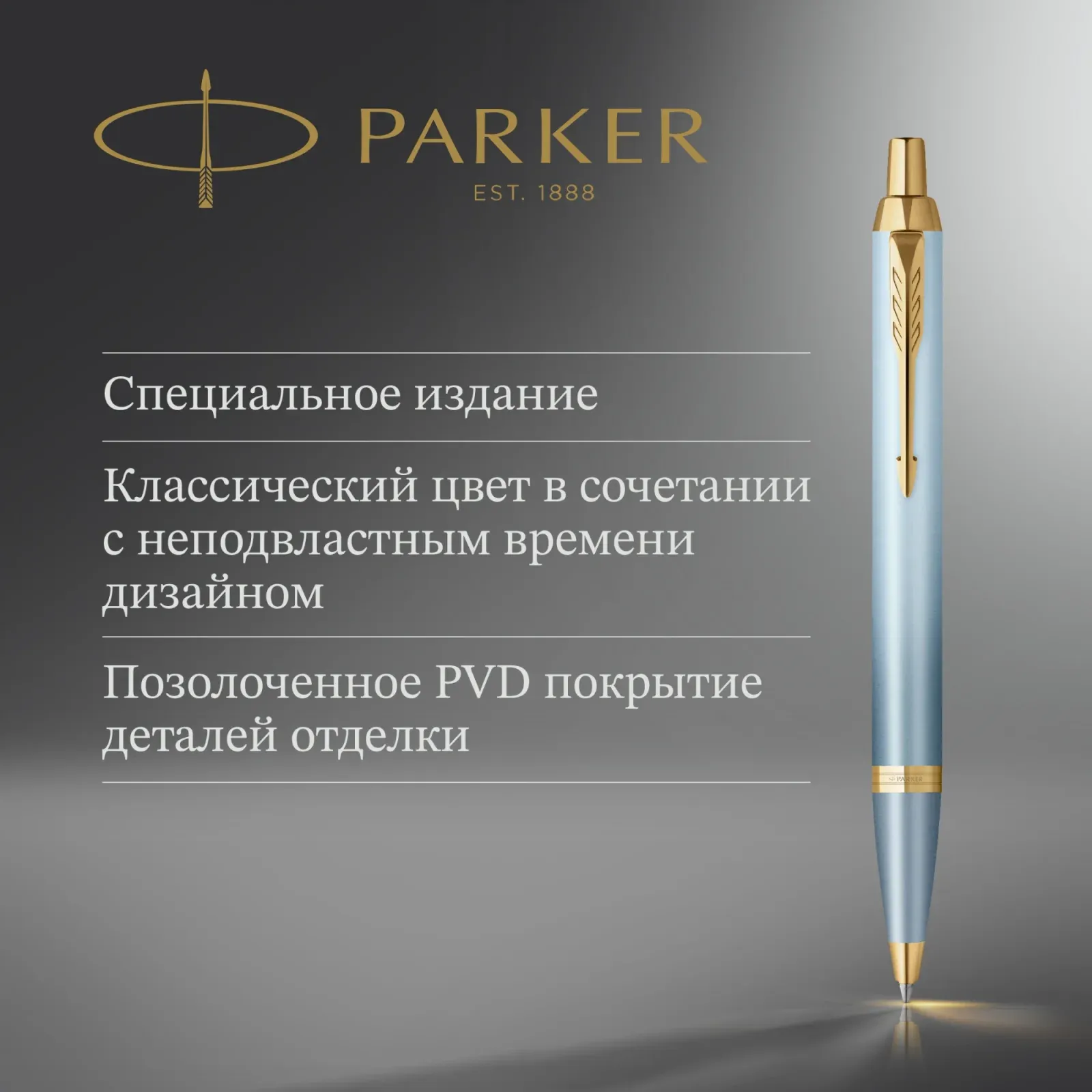Шариковые ручки PARKER K331 - фото 3