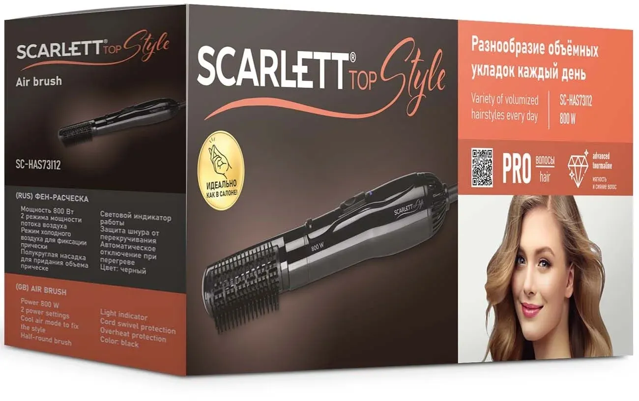 Фен-щетка Scarlett Top Style SC-HAS73I12 800Вт черный - фото 6
