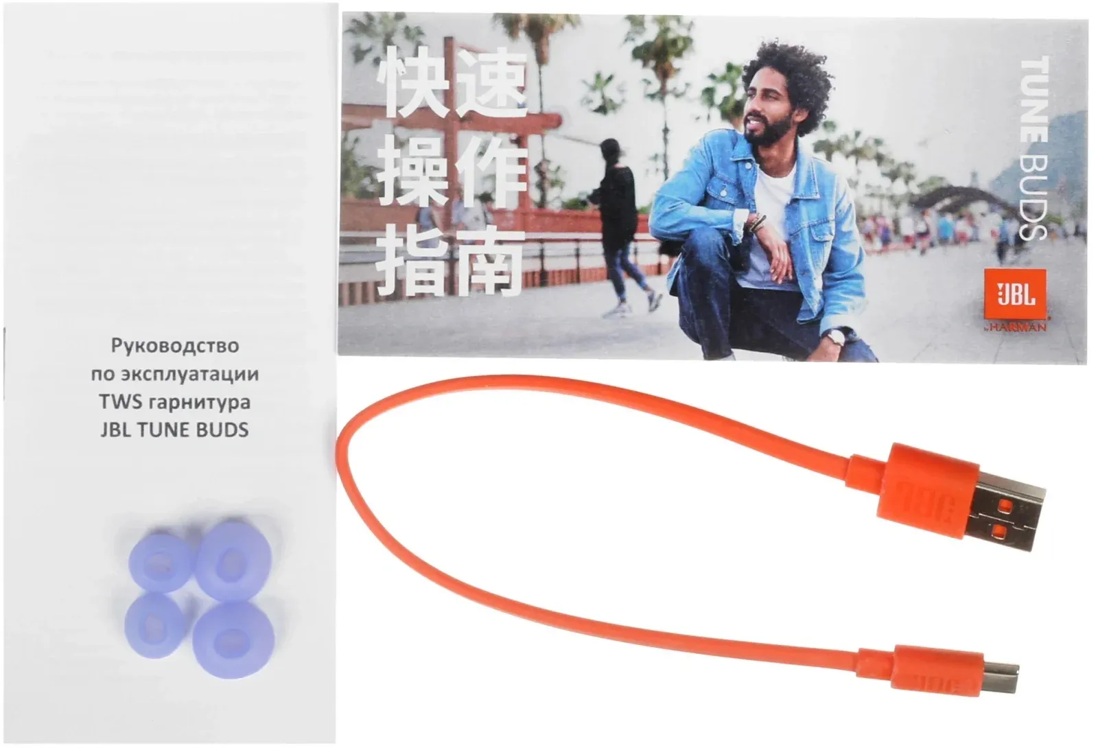 Гарнитура внутриканальные JBL Tune Buds пурпурный беспроводные bluetooth в ушной раковине JBLTBUDSPUR - фото 8