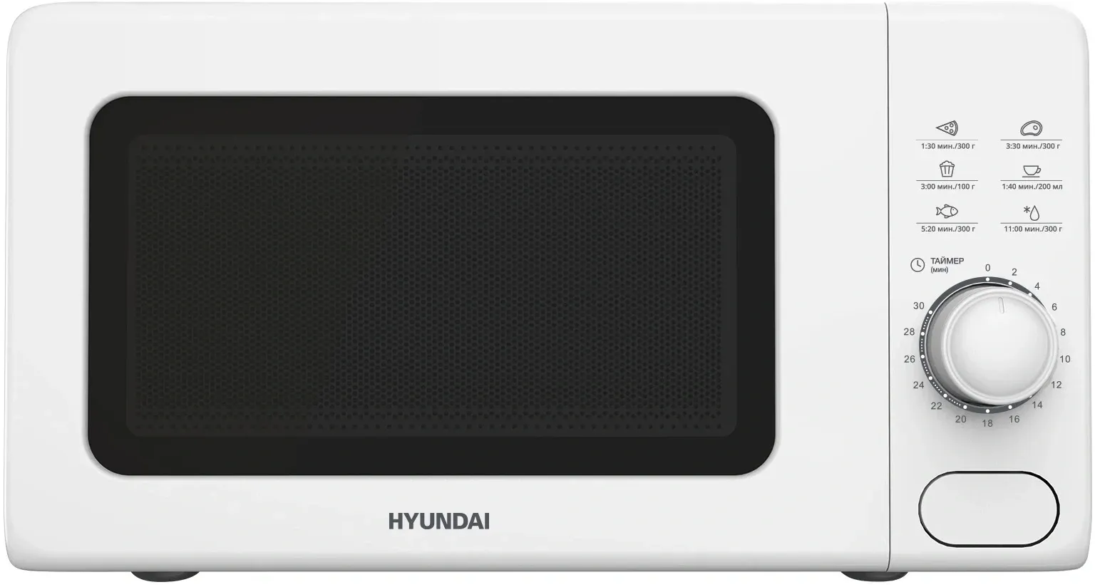 СВЧ HYUNDAI HYM-D3035 - фото 1