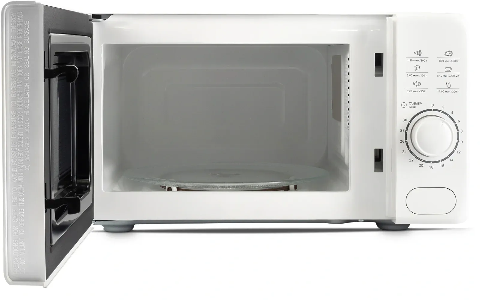 Микроволновая Печь Hyundai HYM-D3035 20л. 700Вт белый, 20 л - фото 6