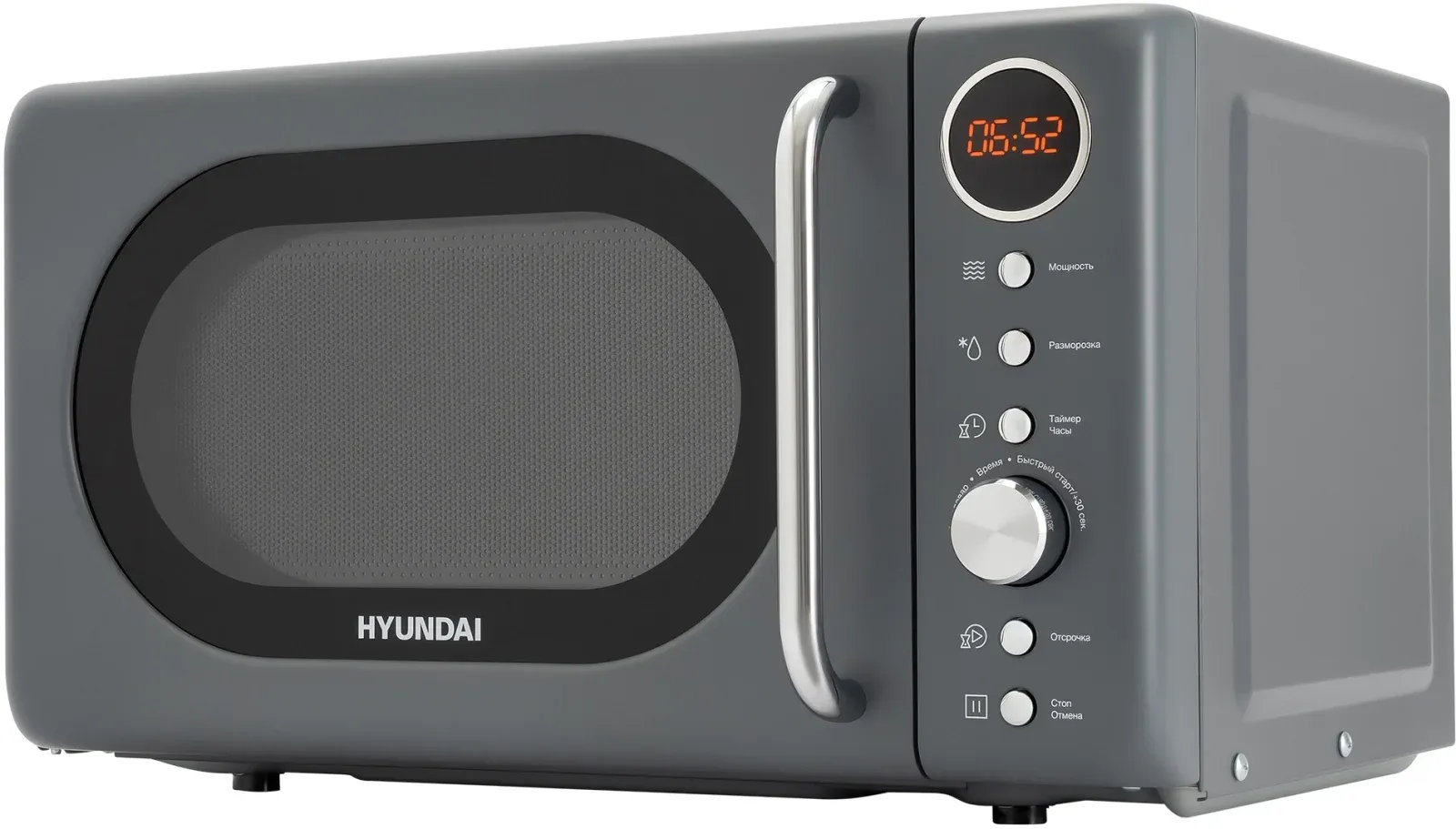 СВЧ HYUNDAI HYM-D3036, 20 л - фото 1