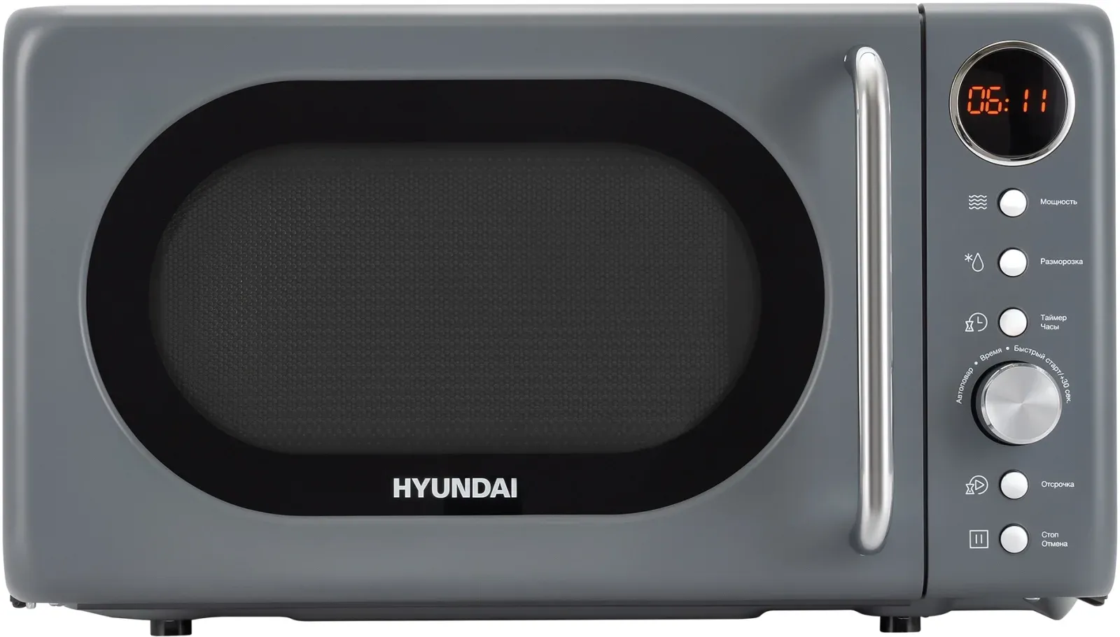 СВЧ HYUNDAI HYM-D3036, 20 л - фото 3