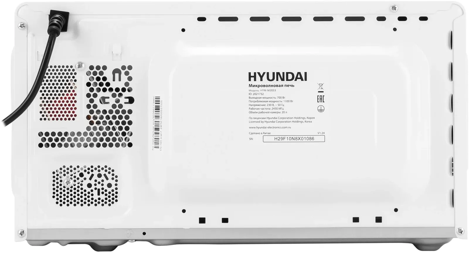 Микроволновая Печь Hyundai HYM-M2053 20л. 700Вт белый/серебристый, 20 л - фото 7