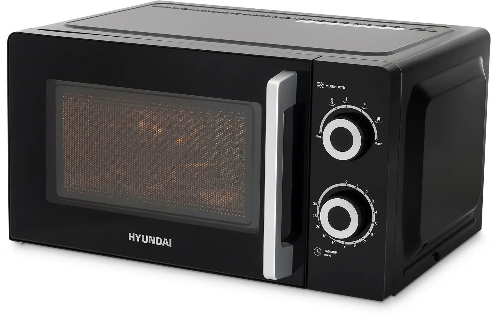 СВЧ HYUNDAI HYM-M2054, 20 л - фото 4