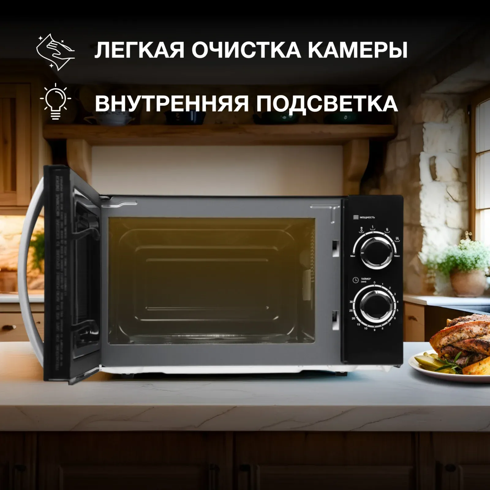 Микроволновая Печь Hyundai HYM-M2055 20л. 700Вт черный/серебристый, 20 л - фото 8