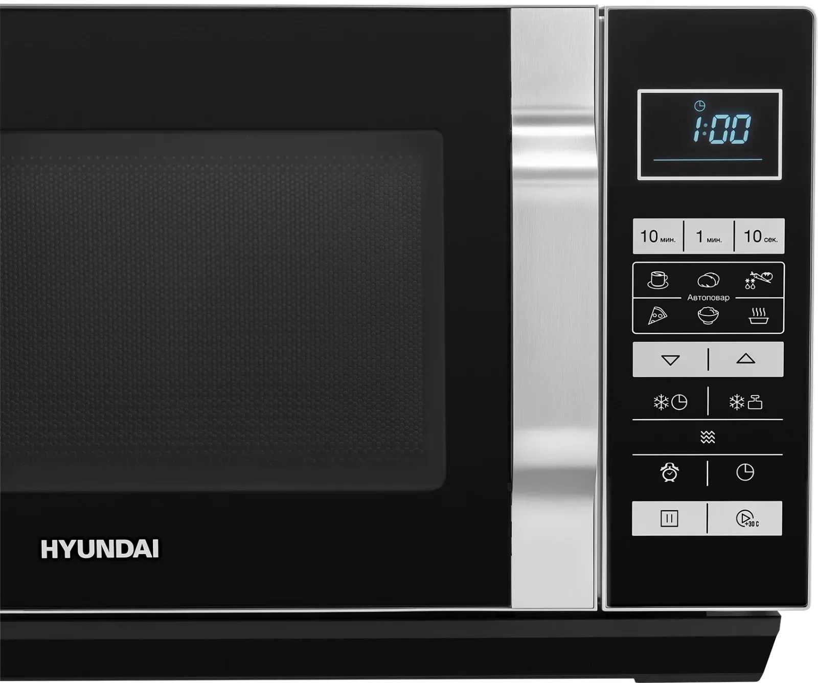 Микроволновая Печь Hyundai HYM-D3044 23л. 900Вт черный/серебристый, 23 л - фото 5