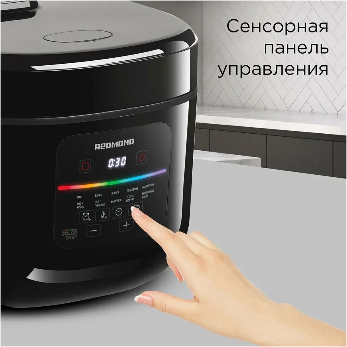 Мультиварка Redmond MC100 5л 860Вт черный - фото 5