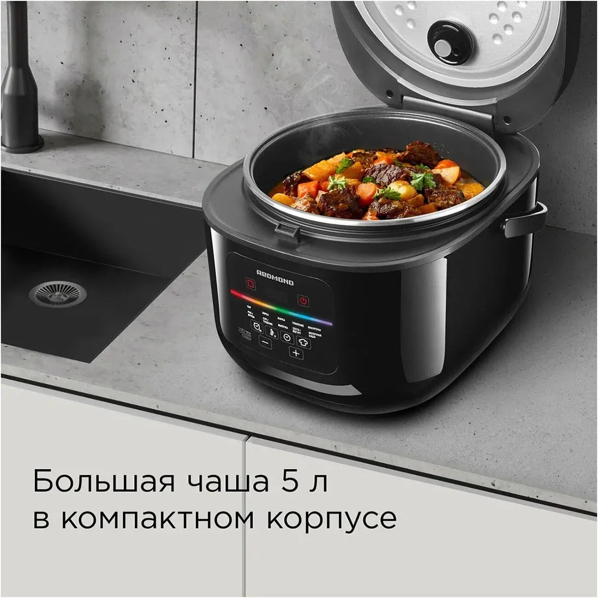 Мультиварка Redmond MC100 5л 860Вт черный - фото 6