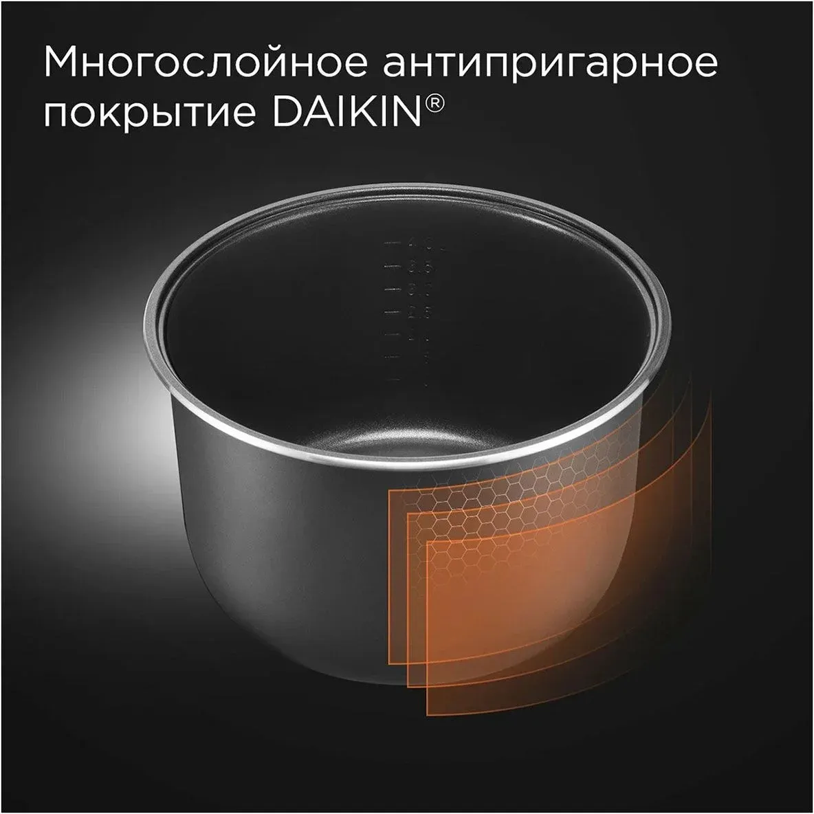 Мультиварка Redmond MC100 5л 860Вт черный - фото 7
