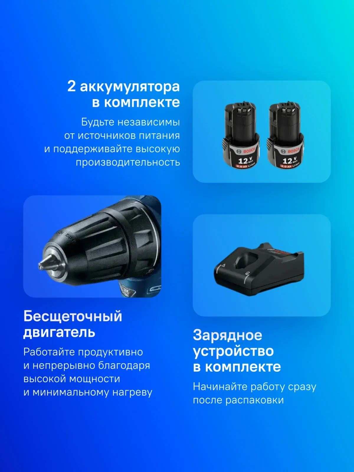 Дрель-шуруповерт Bosch GSR 12V-30 аккум. патрон:быстрозажимной кейс в комплекте 06019G9000 - фото 6