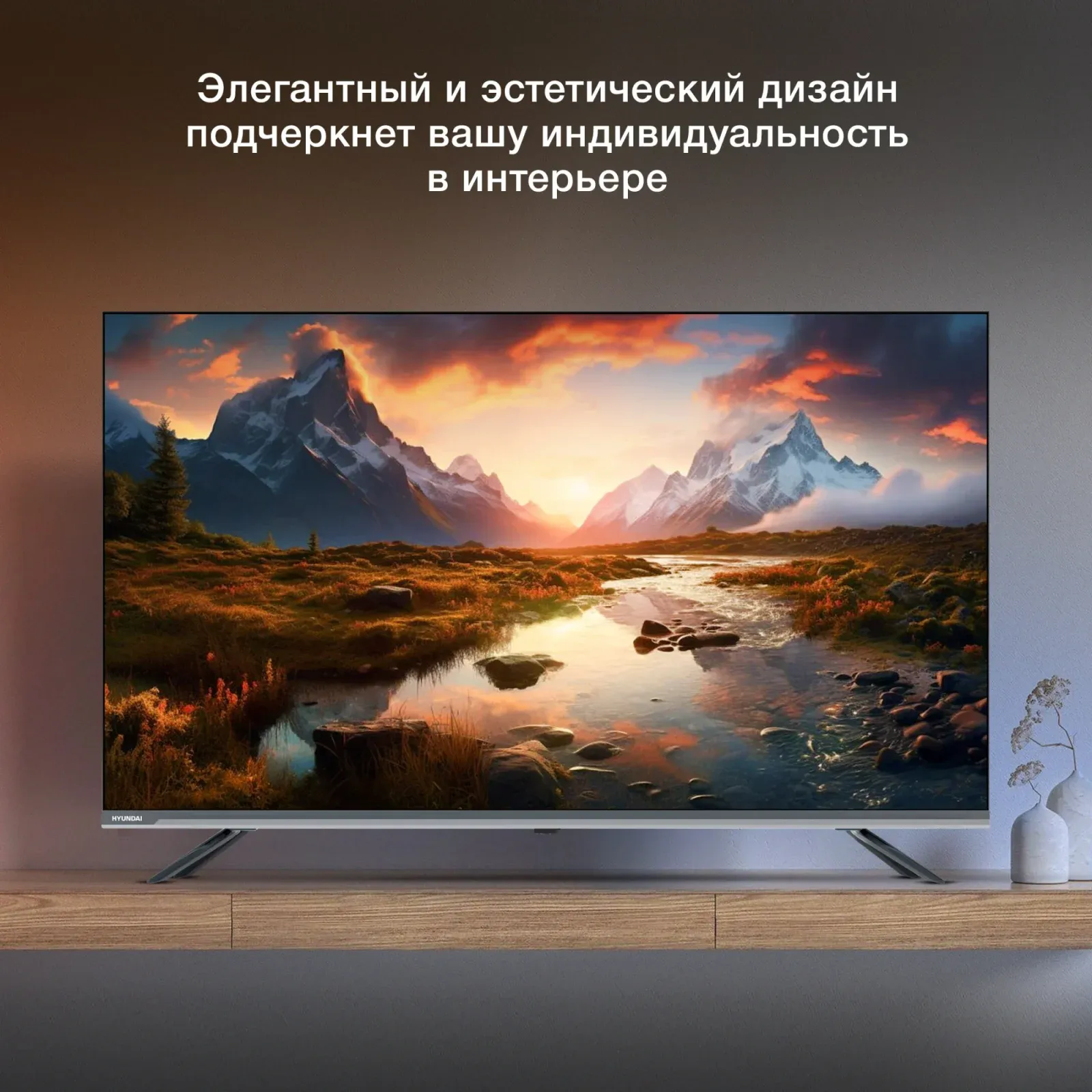 Телевизор LED Hyundai 43 H-LED43BU7100 WebOS Frameless Metal серый/серый 4K Ultra HD 60Hz MEMC DVB-T DVB-T2 DVB-C DVB-S DVB-S2 USB WiFi Smart TV - фото 2
