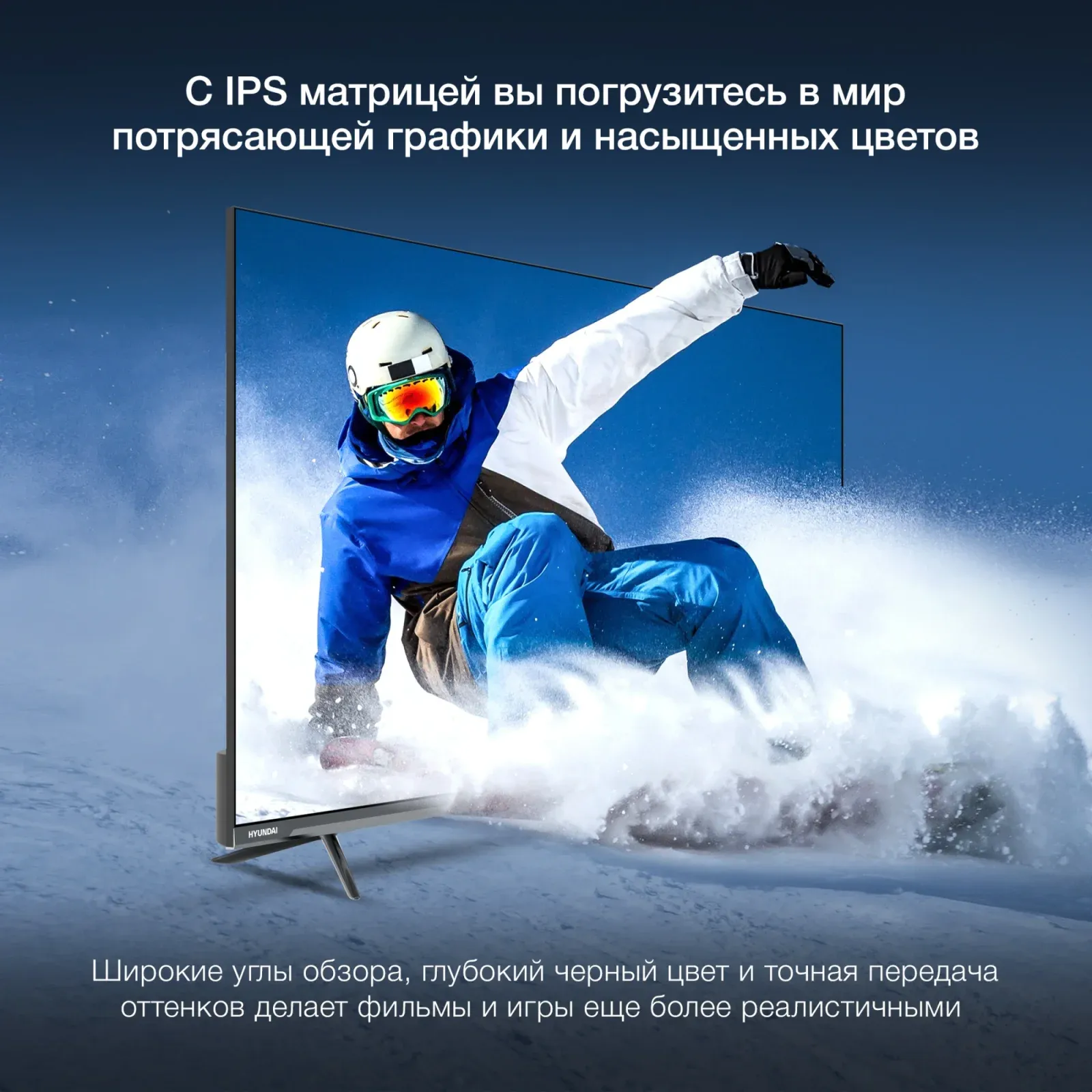 Телевизор LED Hyundai 43 H-LED43BU7100 WebOS Frameless Metal серый/серый 4K Ultra HD 60Hz MEMC DVB-T DVB-T2 DVB-C DVB-S DVB-S2 USB WiFi Smart TV - фото 3