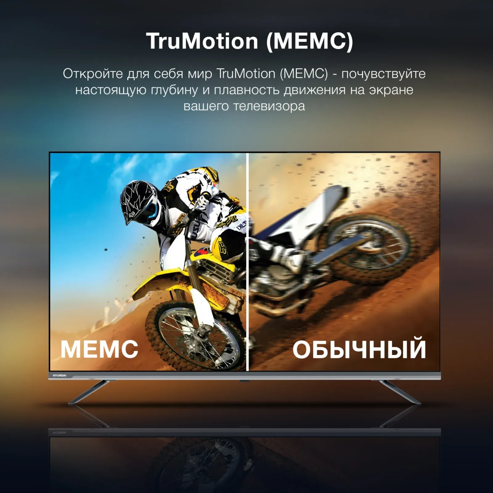 Телевизор LED Hyundai 43 H-LED43BU7100 WebOS Frameless Metal серый/серый 4K Ultra HD 60Hz MEMC DVB-T DVB-T2 DVB-C DVB-S DVB-S2 USB WiFi Smart TV - фото 7