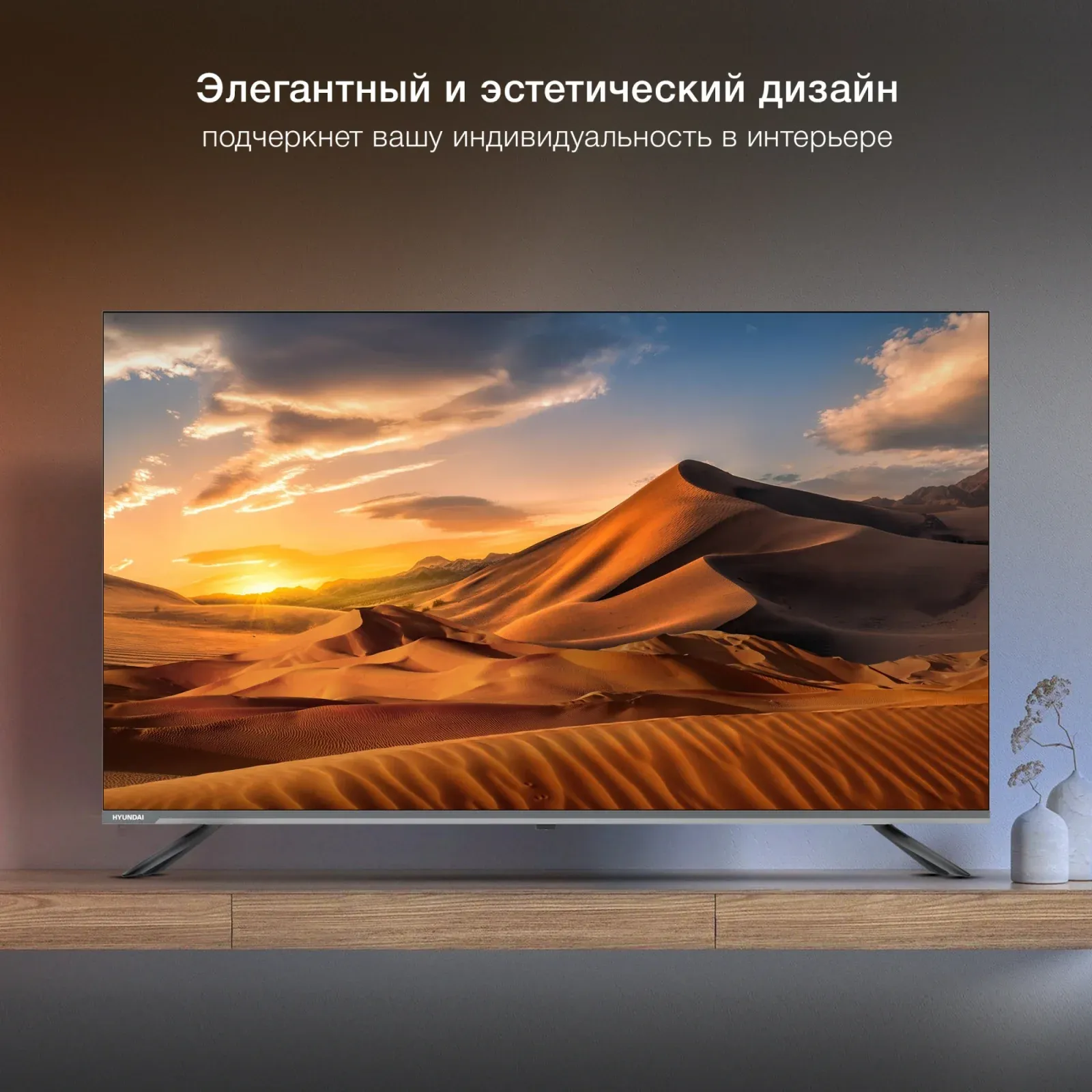 Телевизор LED Hyundai 50 H-LED50BU7100 WebOS Frameless Metal серый/серый 4K Ultra HD 60Hz MEMC DVB-T DVB-T2 DVB-C DVB-S DVB-S2 USB WiFi Smart TV - фото 2