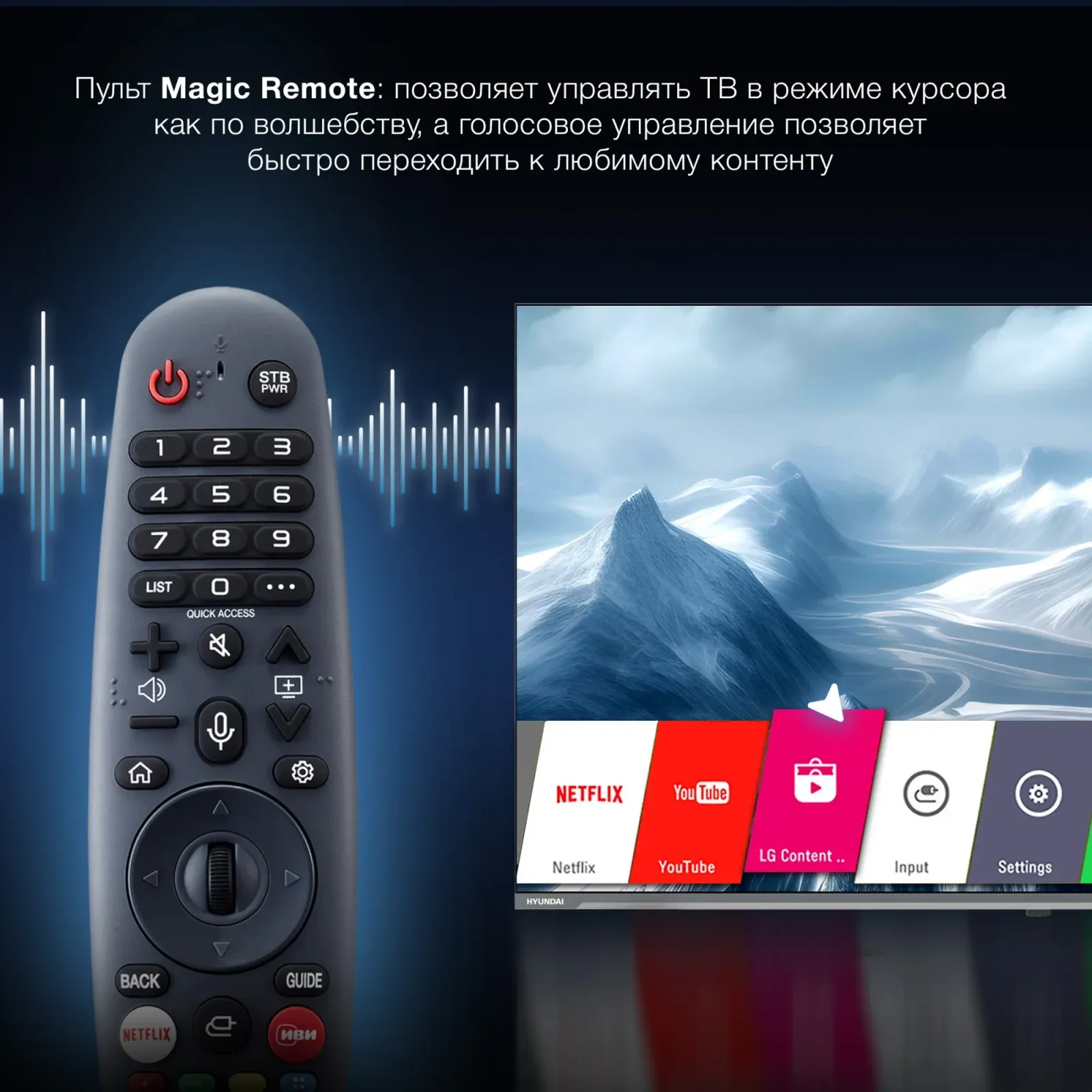 Телевизор LED Hyundai 50 H-LED50BU7100 WebOS Frameless Metal серый/серый 4K Ultra HD 60Hz MEMC DVB-T DVB-T2 DVB-C DVB-S DVB-S2 USB WiFi Smart TV - фото 6