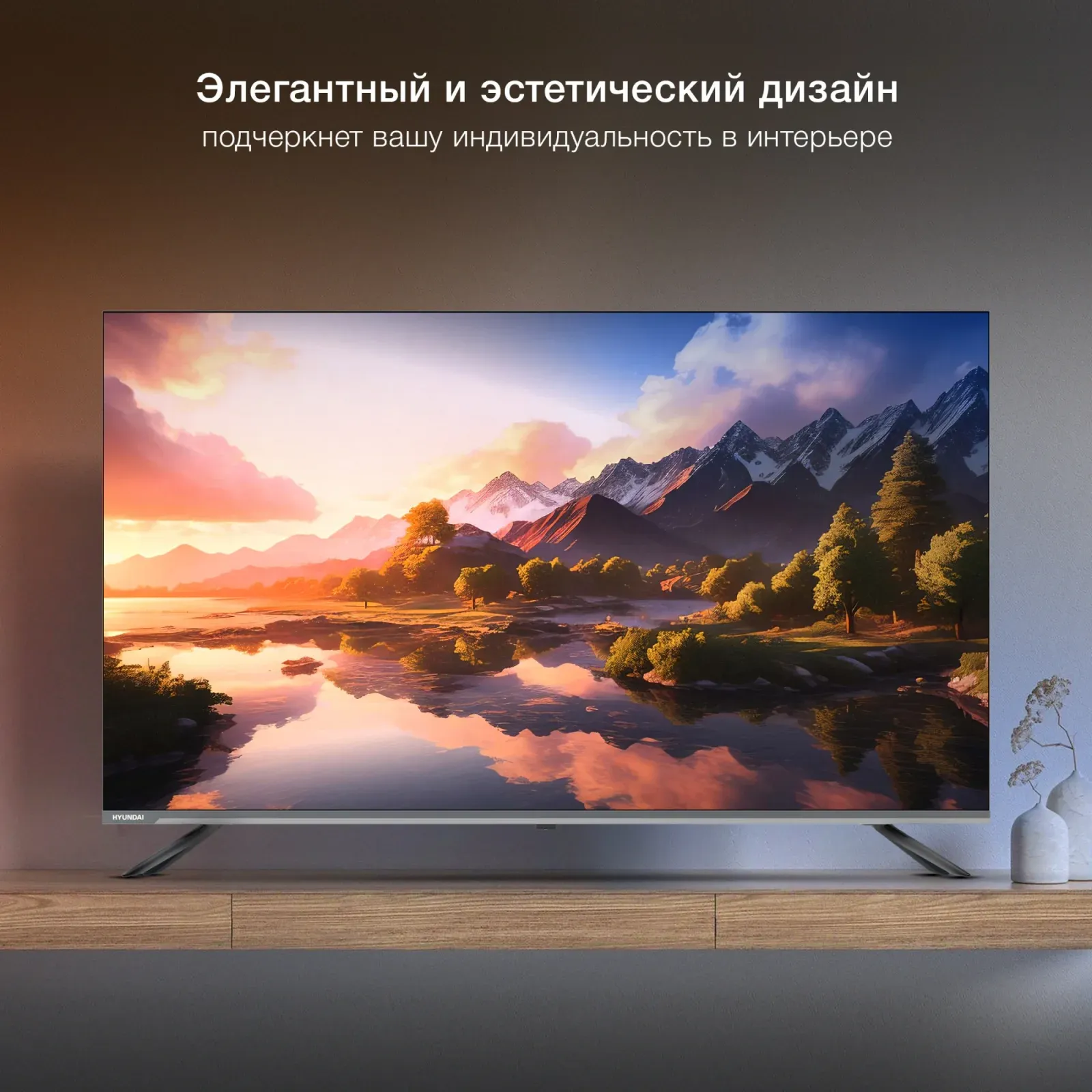 Телевизор LED Hyundai 55 H-LED55BU7100 WebOS Frameless Metal серый/серый 4K Ultra HD 60Hz MEMC DVB-T DVB-T2 DVB-C DVB-S DVB-S2 USB WiFi Smart TV - фото 2