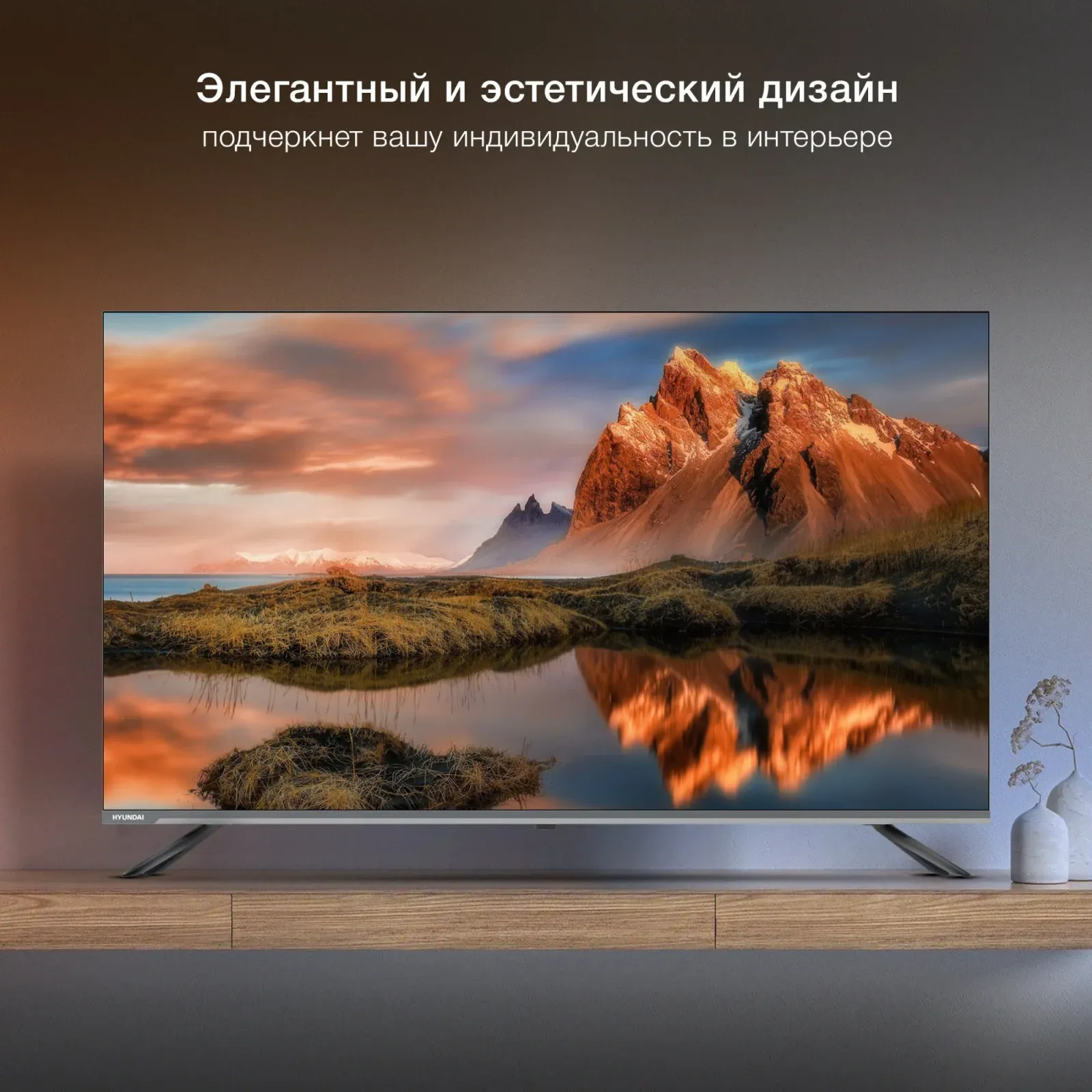 Телевизор LED Hyundai 65 H-LED65BU7100 WebOS Frameless Metal серый/серый 4K Ultra HD 60Hz MEMC DVB-T DVB-T2 DVB-C DVB-S DVB-S2 USB WiFi Smart TV - фото 2