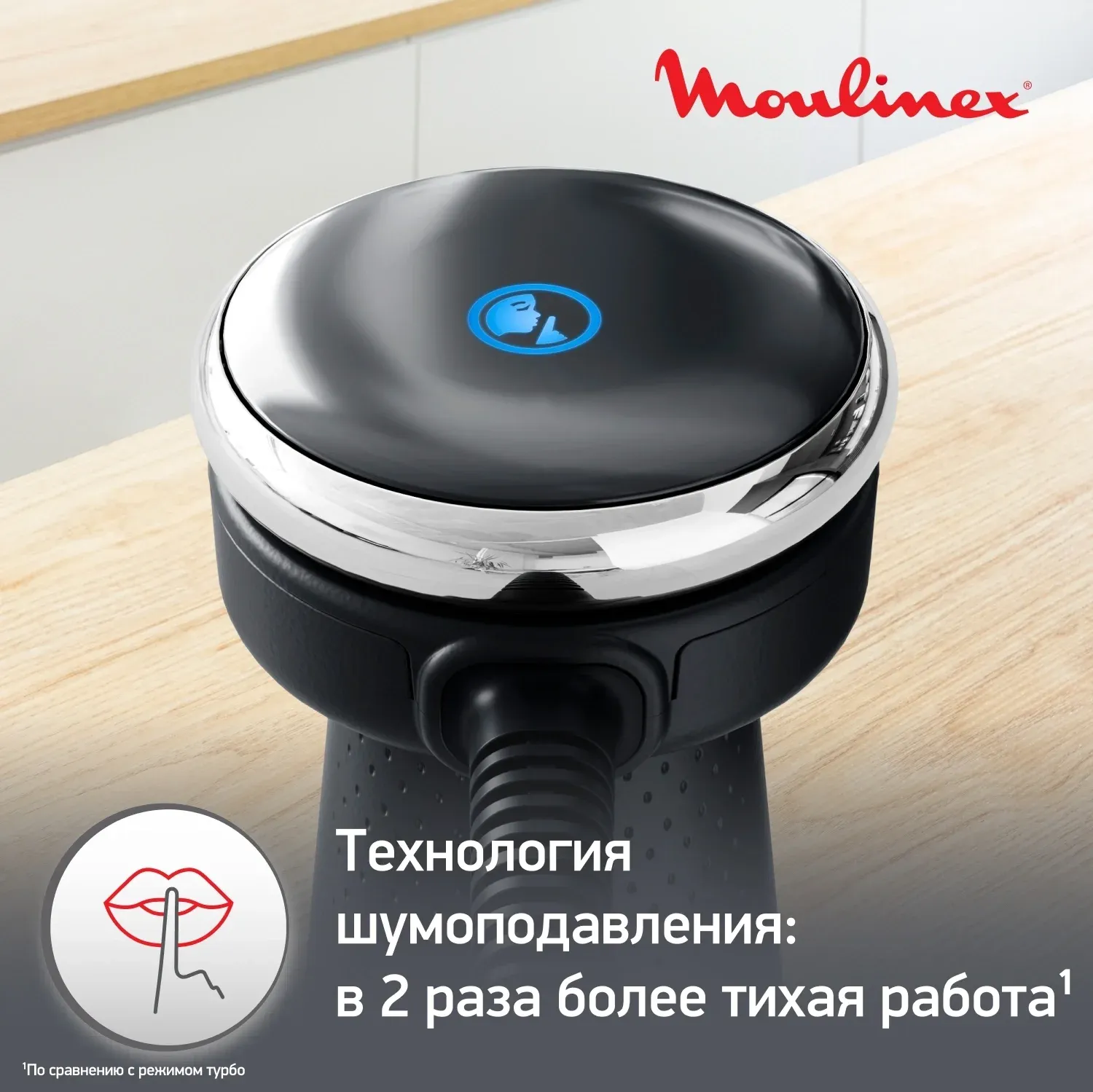 Блендер погружной Moulinex DD67L810 1000Вт серебристый/черный - фото 5