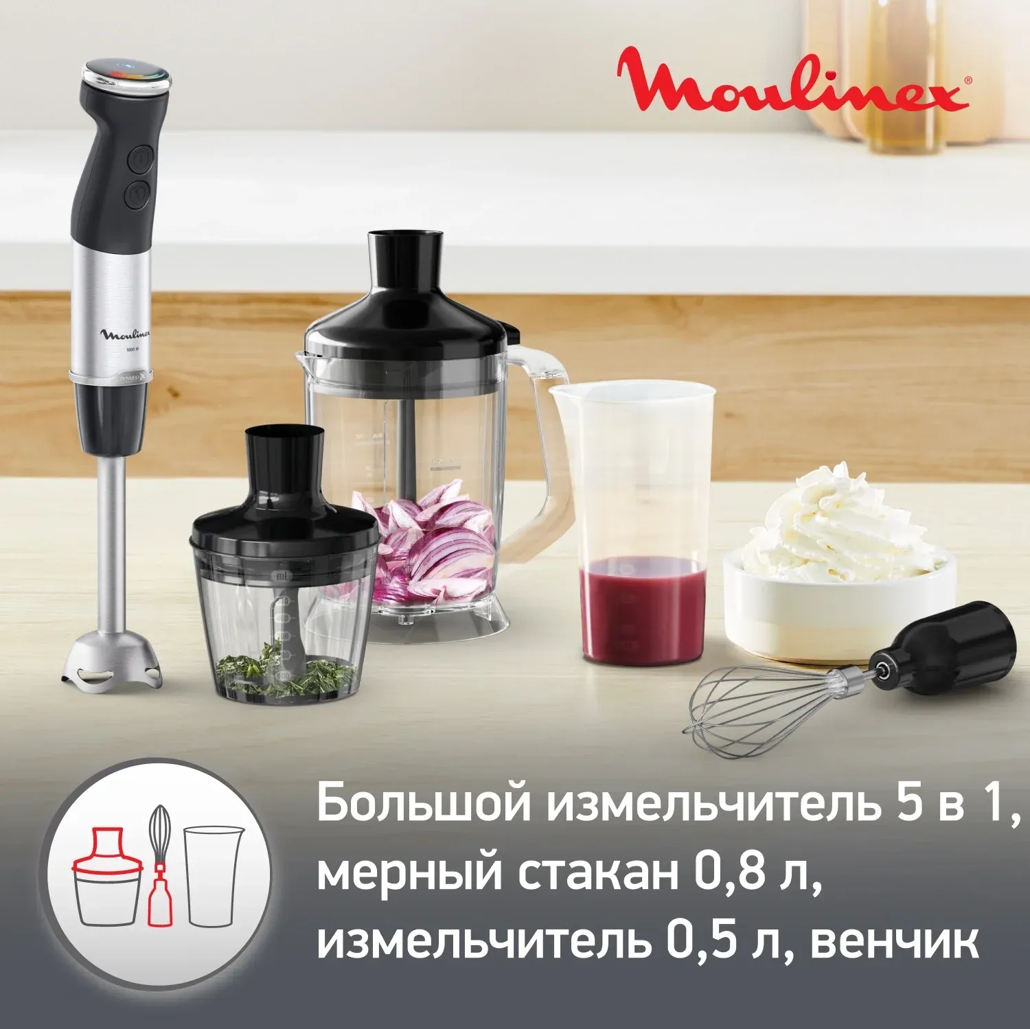Блендер погружной Moulinex DD67L810 1000Вт серебристый/черный - фото 6